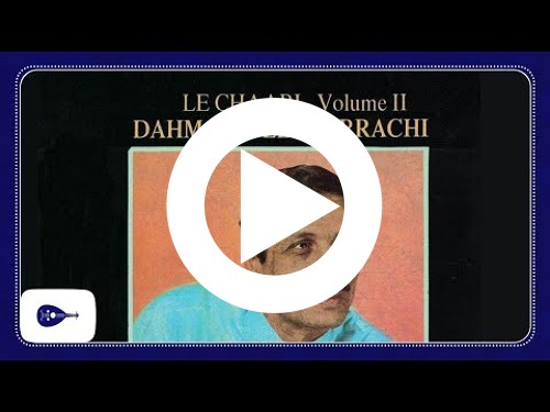 Musique algérienne nommée Ya Rayah par Dahmane El Harrachi